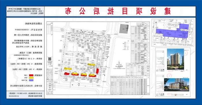  悦居时代小区一期项